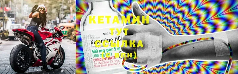 дарк нет наркотические препараты  Ивдель  КЕТАМИН ketamine 