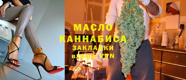 гашишное масло Богданович