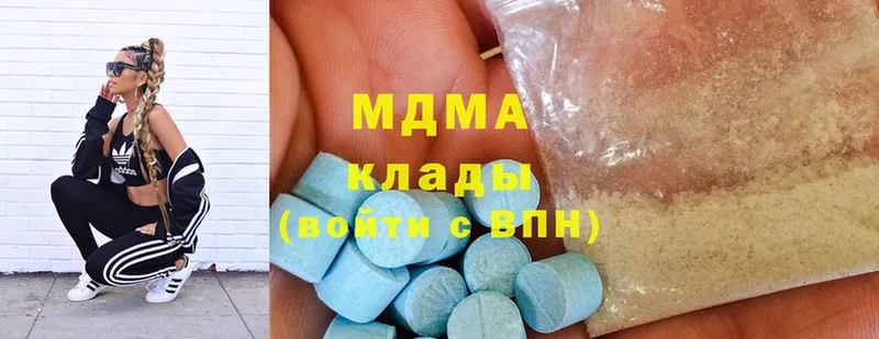 МДМА Molly  Ивдель 